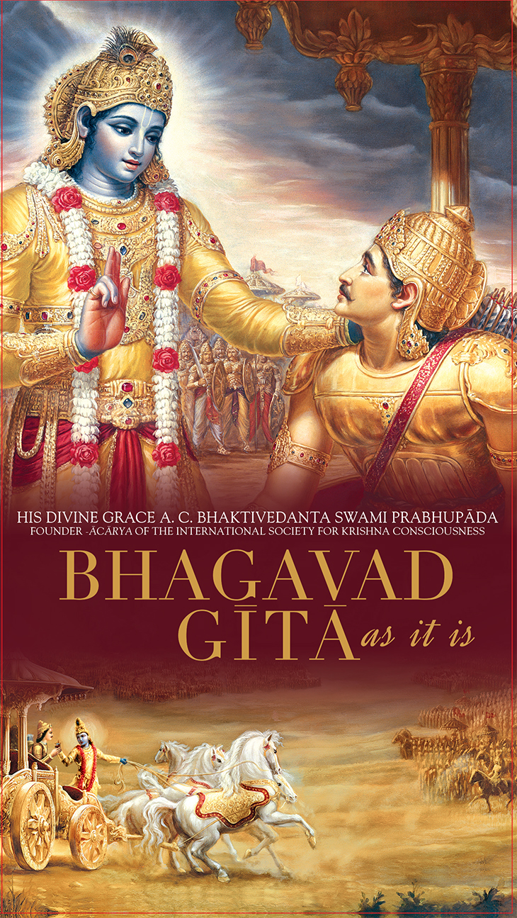 Bhagavad Gita English (20 in Box)